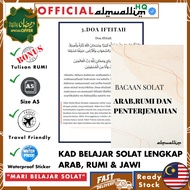 12.12 Sale Buku Panduan Belajar Solat Rumi Arab Terjemahan Bahasa Melayu Belajar Solat Lelaki  Wanit
