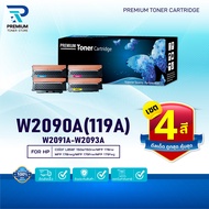 (แพ็ค4สี)หมึกเทียบเท่า HP 119A /119A W2090A W2091A W2092A W2093A Color Laser 150a/150nw/MFP178nw/178