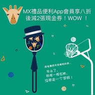AIR ZOO 風格派動物派對暖手寶移動電源。
