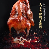 Haozhaotou Sauce Pan Duck Hunan Changde Official Flagship Store Manager Sand Production Spicy Cooked