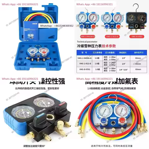 Pressure Gauge VMG-2-R410A-B Household Air Conditioning Snow Type Gauge R22/R410/R32 Refrigerant Tub