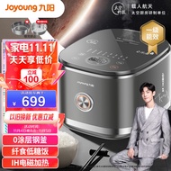 Jiuyang（Joyoung）Xiao Zhan Recommended Space Series4L 0Intelligent Reservation of Coated Low Sugar Rice Cooker5ALevel Certification304Stainless Steel1200WFireIHHeating40N1（Pro)