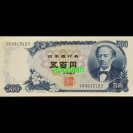 Uang Asing Jepang 500 Yen