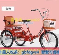 -老年三輪車人力車老人代步車腳蹬雙人車腳踏車成人三輪車接送小孩