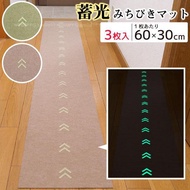SANKO Made In Japan Green Luminous Guide Floor Mat Stair Foot 60 X 30x0.3 Cm