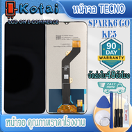 หน้าจอสำหรับ Tecno Spark6 goหน้าจอ spark 6goKE5KE5jKE5kหน้าจอ อินฟินิก สปาร์ค6โก