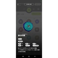 Beyblade X - BX 31 Ratchet 9-80