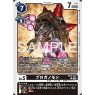 Digimon TCG EX10 (Proganomon/原顎龜獸)-EX10-032 (C)