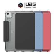 UAG เคสสำหรับ iPad Air 11″ (6th/2024), iPad Air 10.9″ (4th/5th), iPad Pro 11″ (1st/2nd/3rd/4th) รุ่น