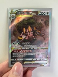 ptcg s12a sar 雷吉奇卡斯V Star