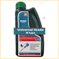 ✓ ◲ ♒ Electric Demolition Hammer oil (eDMO) - 1 liter