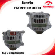 ไดชาร์จ NISSAN Frontier เครื่อง 3000 12V. / Alternator NISSAN Fronier 3000 CC