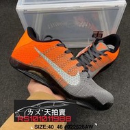 Nike Kobe 11 Elite 低筒 EASTER 灰橘 灰色 橘色 LOW 科比 籃球鞋