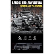 Asari 1/24 Mercedes G550 Adventure Car Alloy 1: 24 Model Rock Climbing G Series