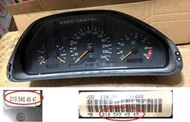 大坡很遠 BENZ W210 E200 E230 95-97 儀表板SPEEDOMETER 2105404947