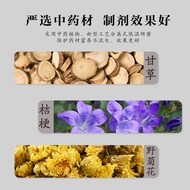 Animal Respiratory Snot 12.6