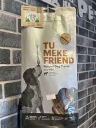 Tu Meke Friend 小牛肋骨