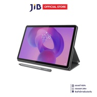TABLET (แท็บเล็ต) LENOVO IDEA TAB - 8GB/256GB LUNA GREY