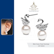 💎👩🏻‍⚕️ [เครื่องประดับ | ปลอดภัย] ต่างหู คนแพ้ง่าย : Mini Swan Pearl Earrings (CP-0012) Nantich Jewel