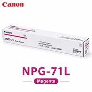 กล่องหมึกแห้งสี Canon NPG-71 สำหรับเครื่องพิมพ์ Canon C5560 iR-ADV C5550 C5535 C5540I Toner