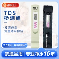 Tds Water Quality Test Pen Pack tds3 Water Test Pen tds Pen Water Test Pen 25.10.10