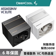 DEEPCOOL Kyushu Fengshen ASSASSIN VC ELITE All Heat Plate Double Tower Assasin LGA1851 AM5 Radiator