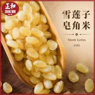 雪莲子皂角米 250g Snow Lotus 云南产地美容养颜糖水材料 Beras Saponin Biji Teratai Salji