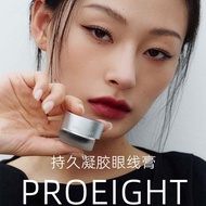 [Explosive Easy Use] Korea pro 8 cheongdam Eighth Album cheongdam Eyeliner Black Brown Waterproof La