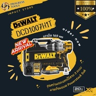 DEWALT 3-System Cordless Drill Model DCD1007H1T Compact Set Ready To Use 3 Speed (Powerstack 5ah) 3-