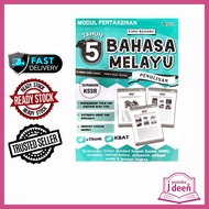 JDEEN BUKU LATIHAN TAHUN 5 BAHASA MELAYU (PENULISAN) - MODUL PENTAKSIRAN 2024