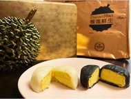 ✅現貨 榴蓮冰皮月餅-榴槤鮮生-（黑刺+貓山王）*3