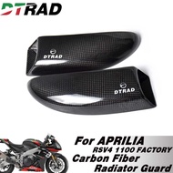 For APRILIA RSV4 1100 FACTORY 2019-2023 Carbon Fiber Caliper Radiator Guard Brake Air Guide Ducts Co