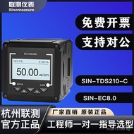 Turbidity Concentration Hangzhou Liantech Aquaculture Industry Tester Sludge SIN-TDS210-C Electrical