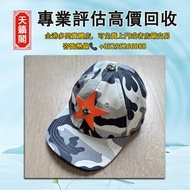 Chrome Hearts克羅心 新款白迷彩五角星銀飾全皮帽棒球帽Las vegas限定款，全港最高價回収✅名牌手袋，錢包，手提包，帽，衫，衣服，單肩包，斜挎包，水桶包，包包，中古包，二手手袋，卡地亞