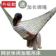 Buaian luar buaian luar dewasa berayun anduh drop katil buaian gantung katil pokok menggantung jaring tidur kain tebal k