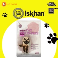 ISKHAN Cat Grain Free All Life Cat Food For Cat 2.5KG