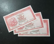 83年滙豐胭脂紅$100連號3張  全新直版