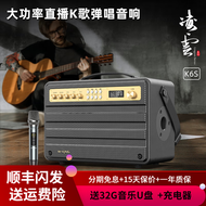 维尔晶K6S无线蓝牙音箱家用卡拉OK一体机户外K歌专用移动便携式大功率广场舞音响高音质直播内录 K6S音箱 80W【单话筒】