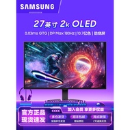 Samsung Display 27-Inch 2K180Hz Gaming Game HD Computer OLED Screen S27FG502SC
