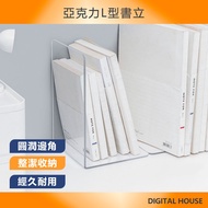 Muji Transparent Acrylic Bookend Bookshelf Partition Shelf L Desk L-Shaped Desk Organiser