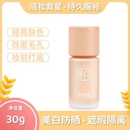 ครีมกันแดดผสมผงรองพื้น HIH 3-in-1 บำรุงผิว ควบคุมความมัน ป้องกันแสงแดด กระชับสีผิว ครีมกันแดดสำหรับท