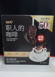 UCC職人炭燒掛耳咖啡50包