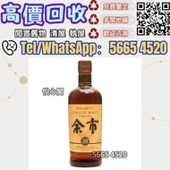 實體鋪面 好價購：餘市 20年 單一純麥威士忌 Yoichi 20 Years Old Single Malt Nikka Whisky，酒，日本 威士忌（whisky），響 Hibiki，餘市，山崎