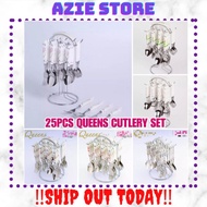 STOCK CLEARANCE! 25PCS QUEENS CUTLERY SET CORELLE INSPIRED / SET SUDU GARPU PISAU PORCELAIN / FORK S