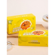 Sunflower Egg Tart Box French Croissant Melaleuca Tart Packaging Box Butter Flower Egg Tart Packagin