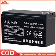 12V 8AH/20HR Shiwei Storage Battery UPS Battery 12V 8Ah 20hr 12 Volts 8 Ampere Rechargeable Valve