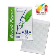 Uni Graph Paper A4/ Kertas Graf A4
