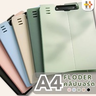A4 PP Clip File 2IN1 Clipboard Writing Board Document Holder Foldable Pad File Folder