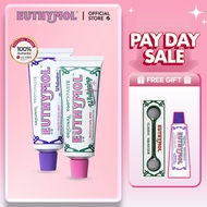 [EUTHYMOL] | Whitening Toothpaste 2-Pack SET | Pink 106g 1ea + Purple 106g 1ea | (GWP: squeezer *1ea