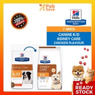 Hill's Prescription Diet Canine K/D Kidney Care Chicken Flavour 7.98kg - Kidney Care / Dog Dry Food